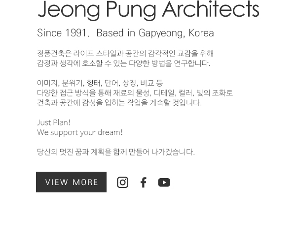 정풍건축사사무소_메인_링크
